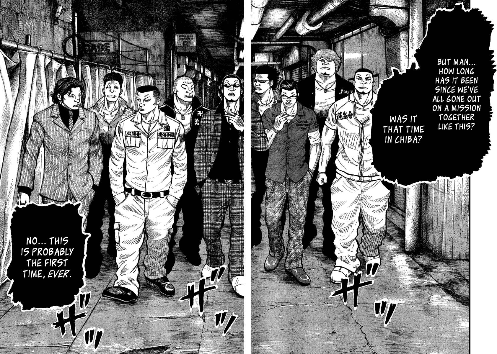 Page 23 Chapter 116 Worst