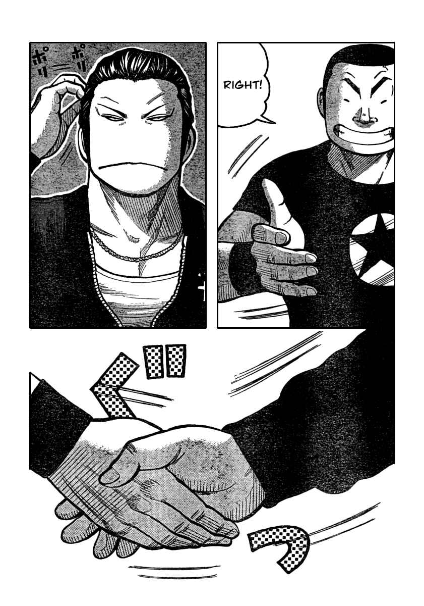 Page 32 Chapter 116 Worst