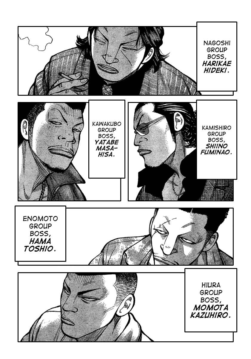 Page 5 Chapter 116 Worst