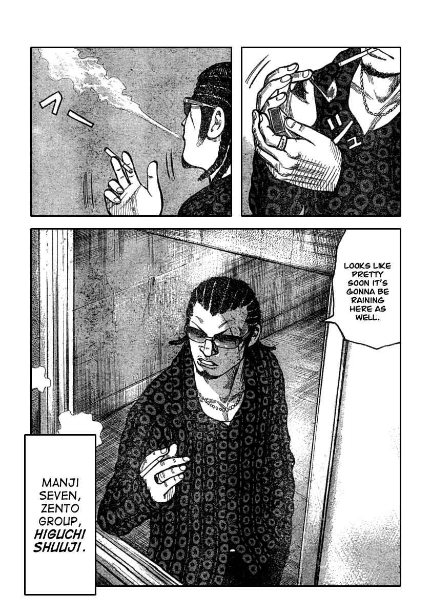 Page 7 Chapter 116 Worst