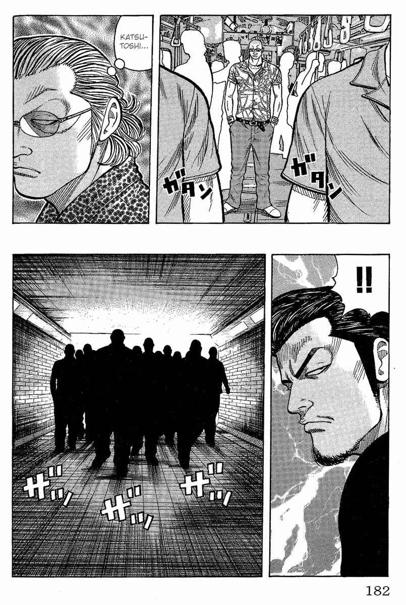 Page 25 Chapter 12 Worst
