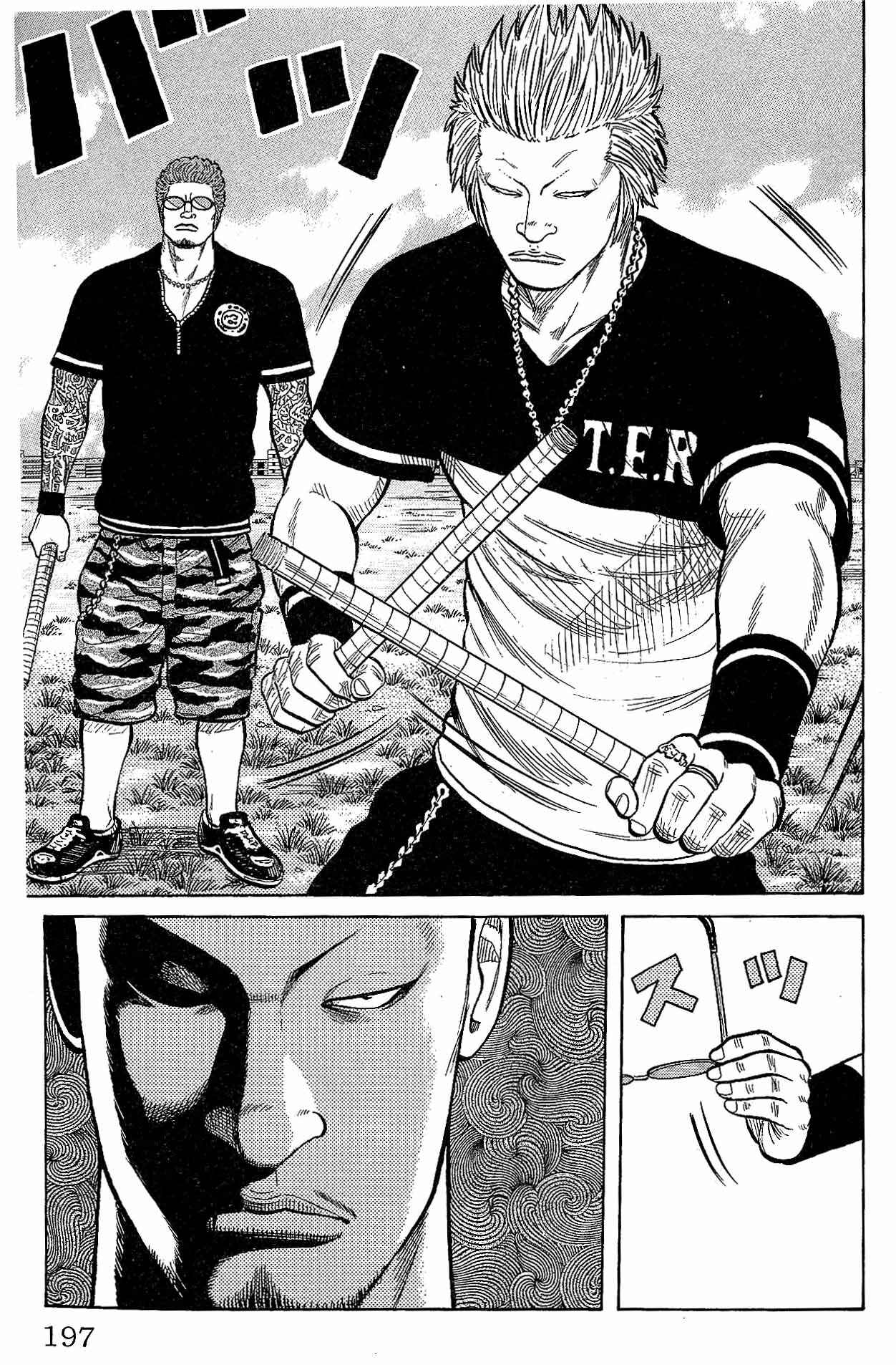 Page 40 Chapter 12 Worst