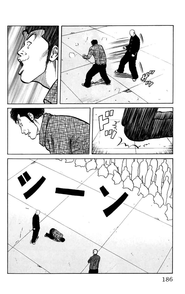 Page 28 Chapter 4 Worst