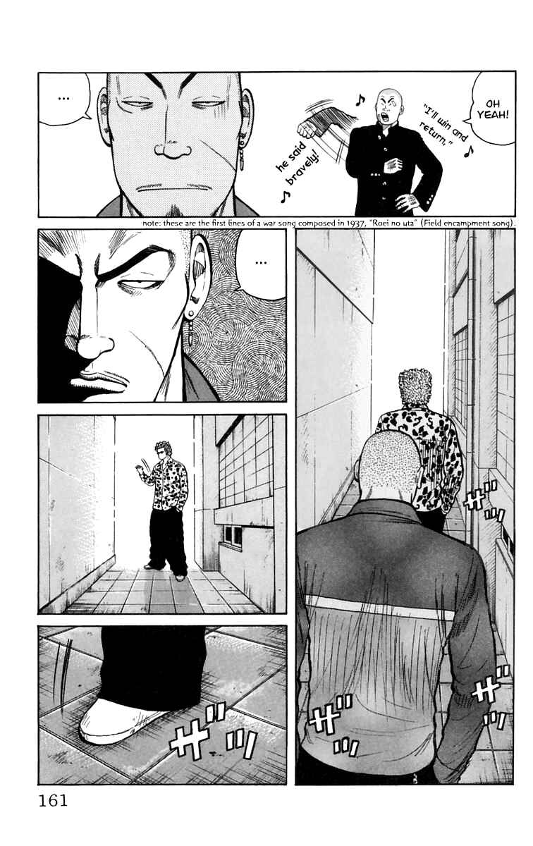 Page 4 Chapter 4 Worst