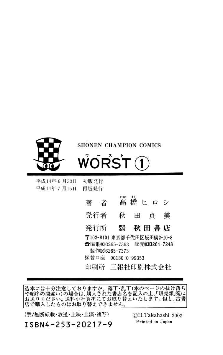 Page 50 Chapter 4 Worst