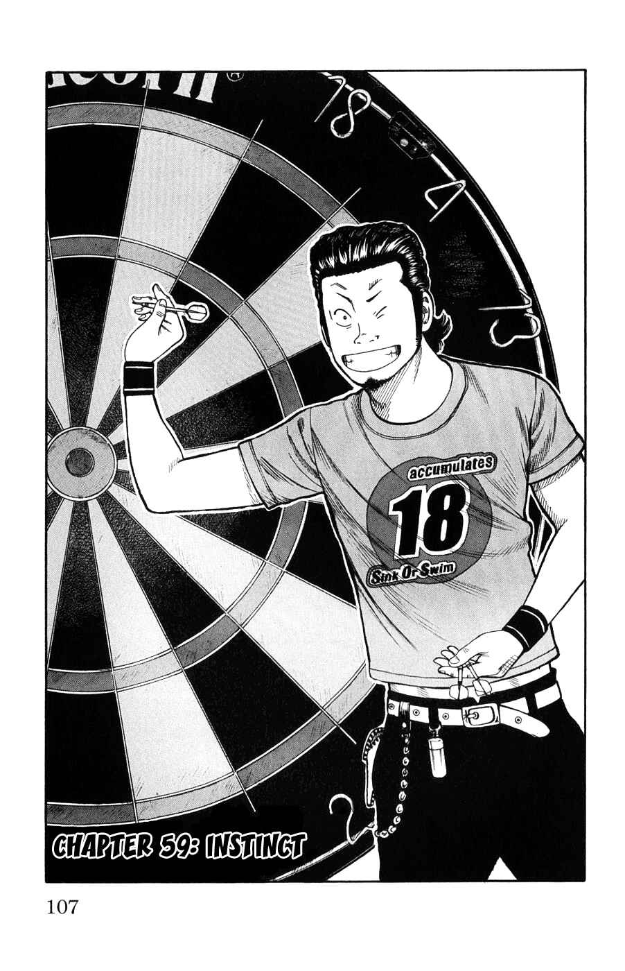 Page 1 Chapter 59 Worst