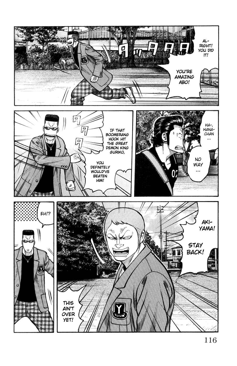 Page 10 Chapter 59 Worst