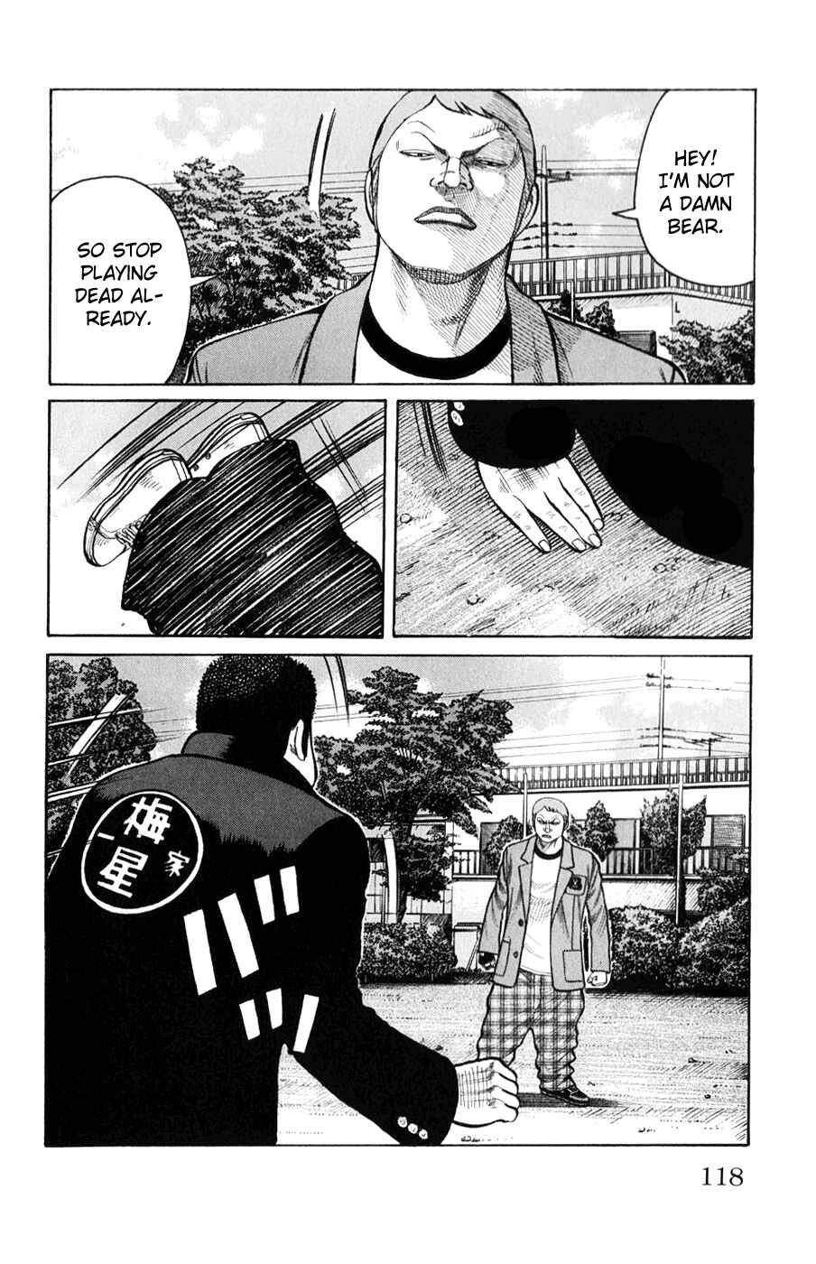 Page 12 Chapter 59 Worst
