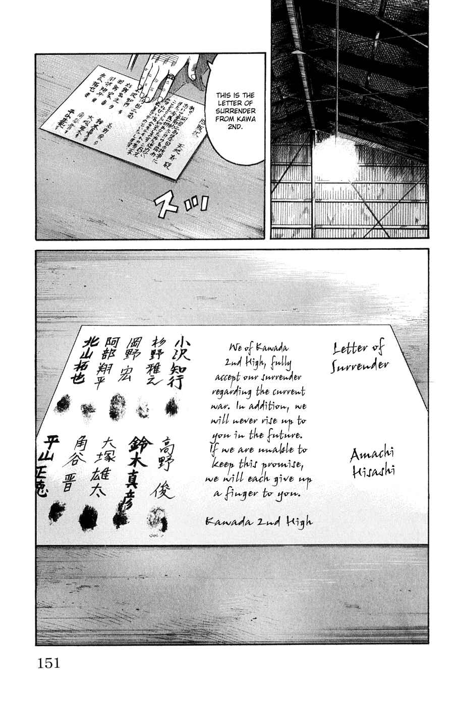 Page 45 Chapter 59 Worst