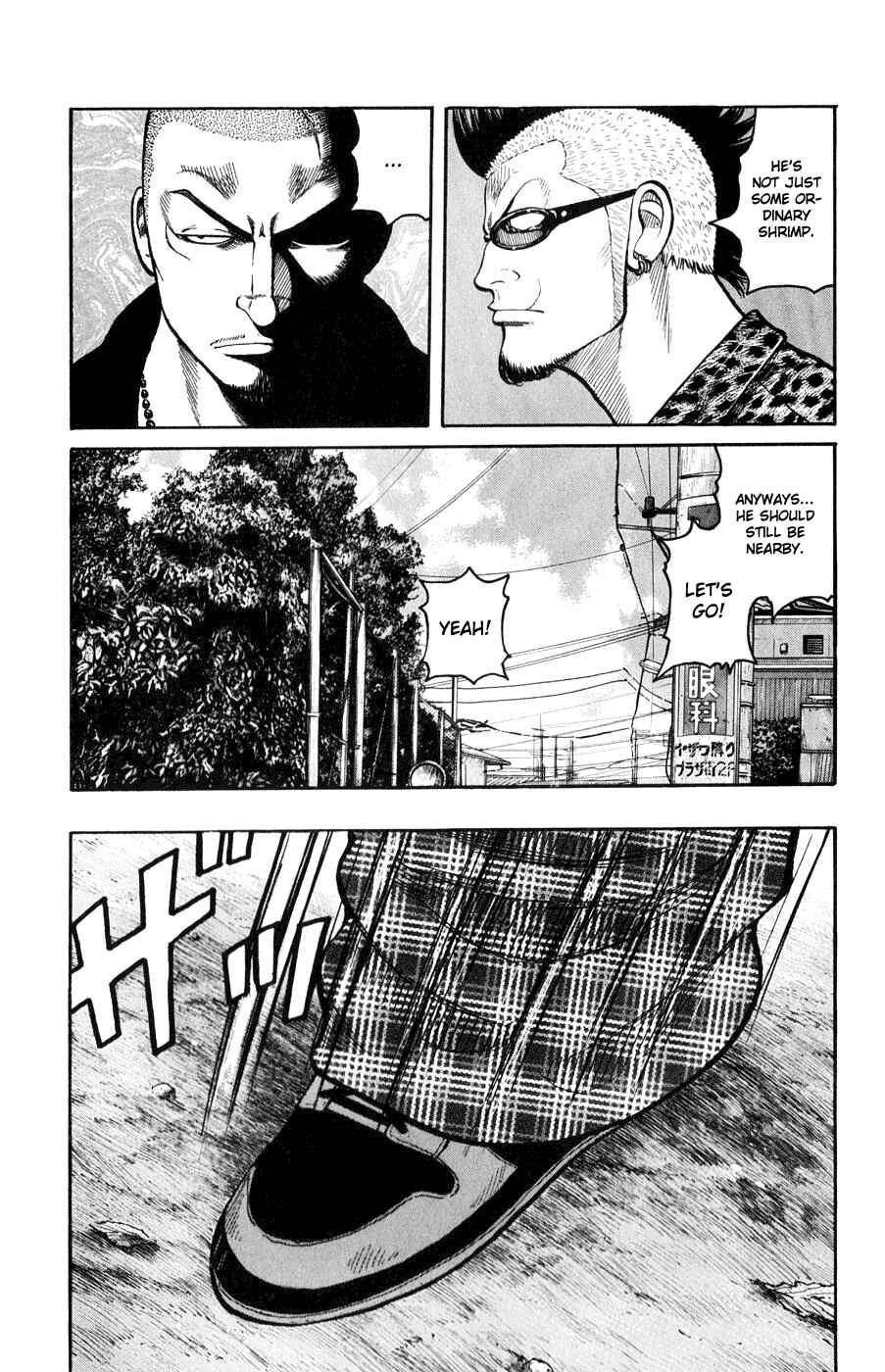 Page 5 Chapter 59 Worst