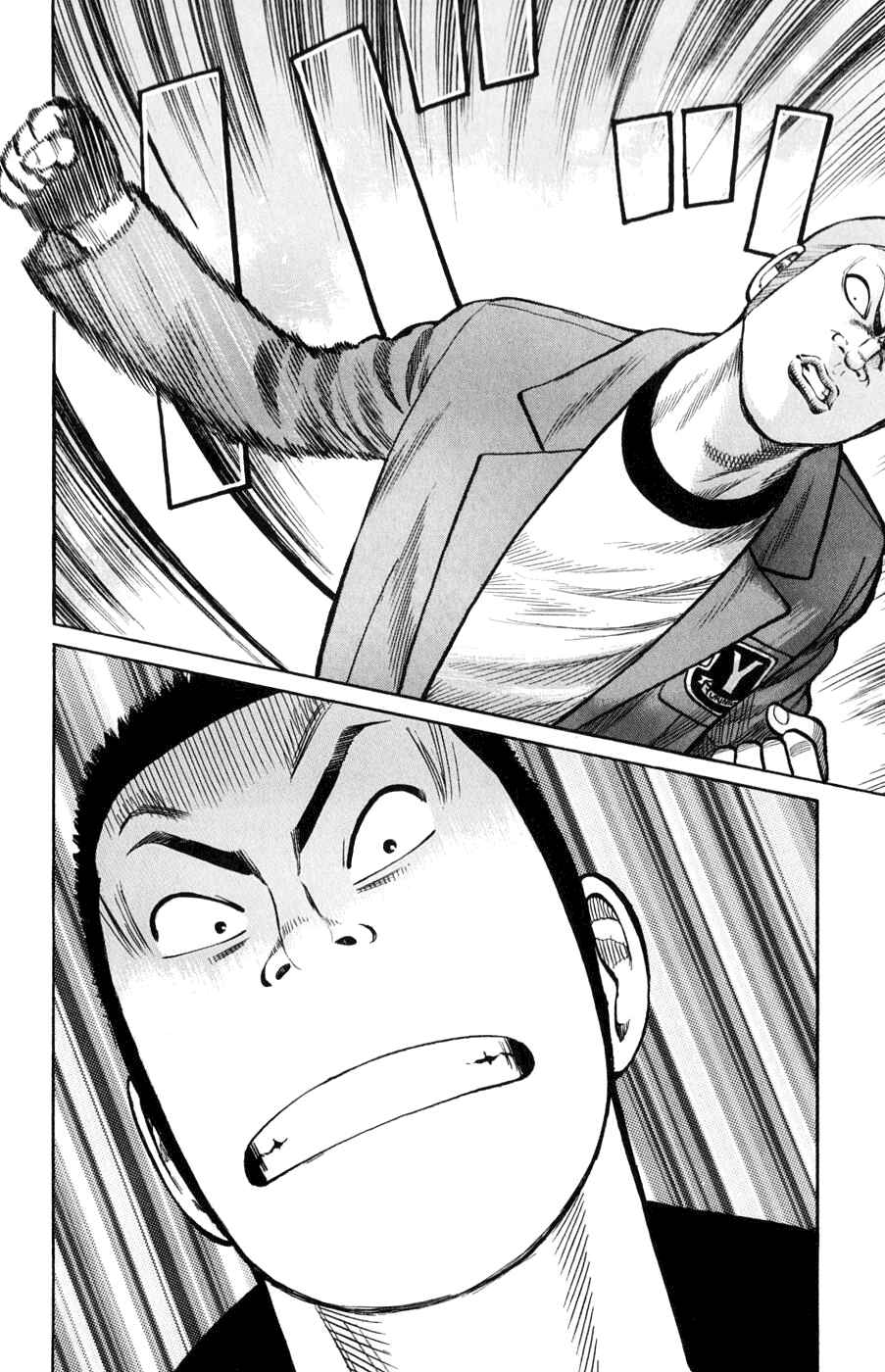 Page 6 Chapter 59 Worst