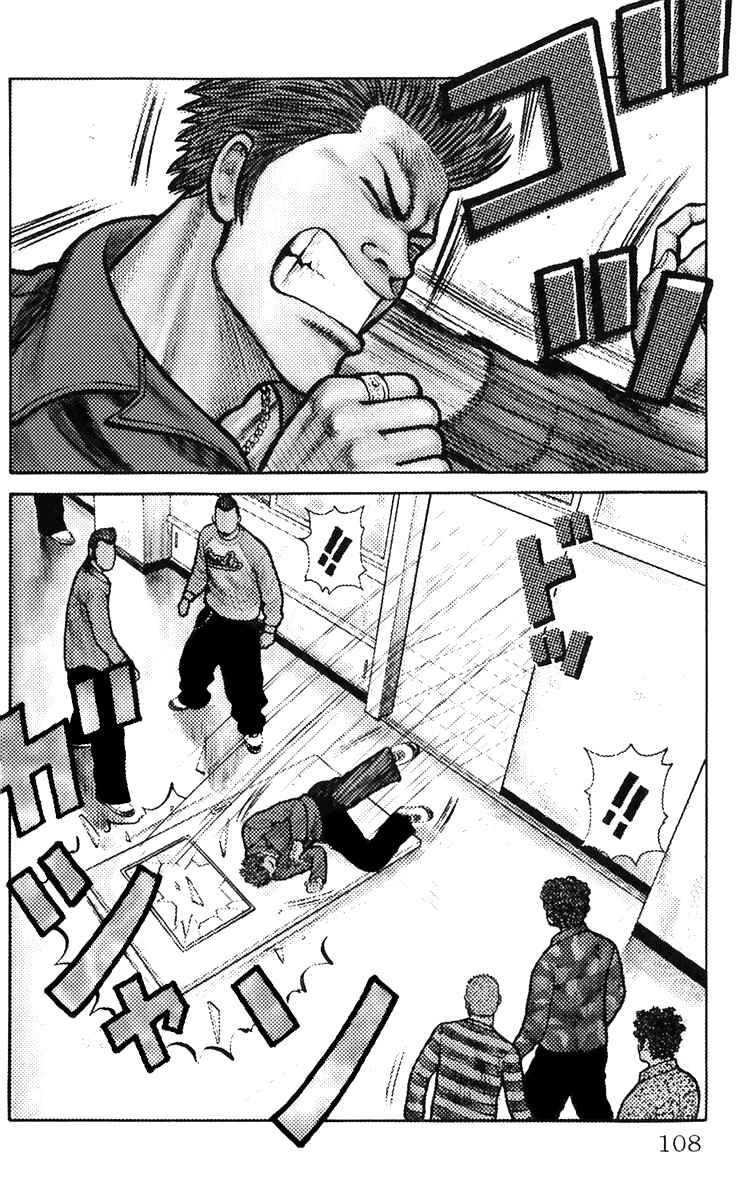 Page 2 Chapter 3 Worst