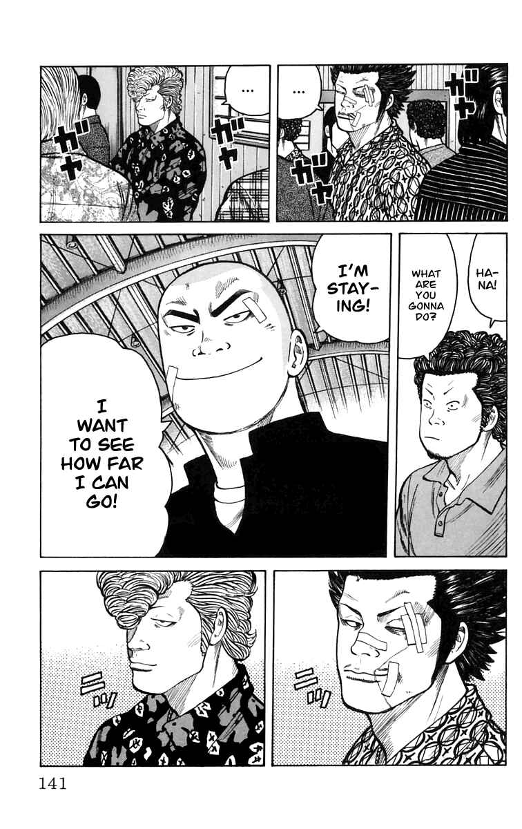 Page 34 Chapter 3 Worst
