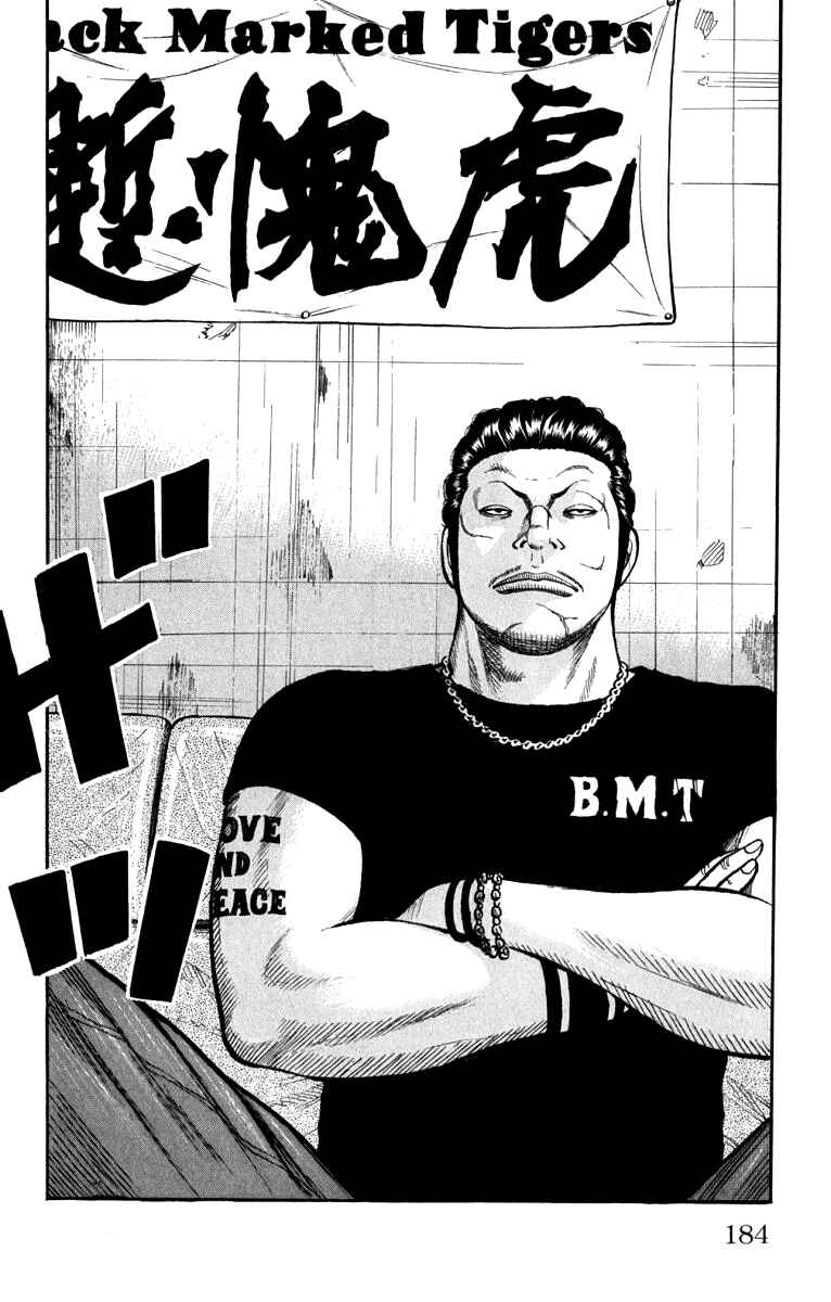 Page 27 Chapter 64 Worst
