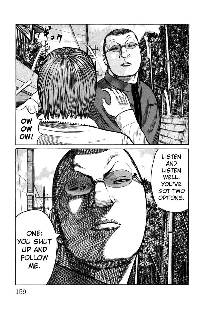Page 3 Chapter 64 Worst