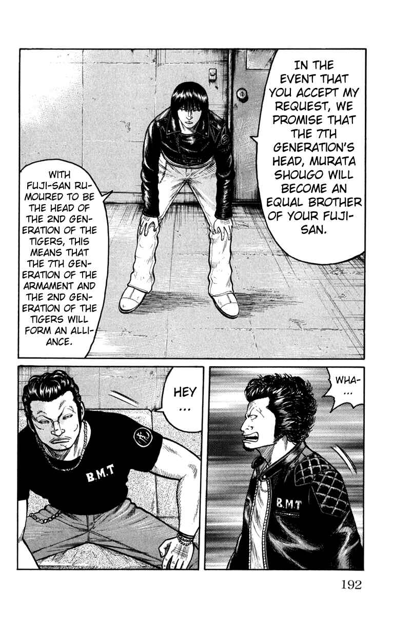 Page 35 Chapter 64 Worst