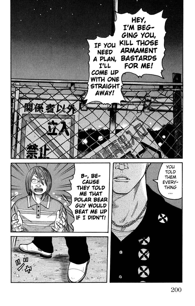 Page 43 Chapter 64 Worst