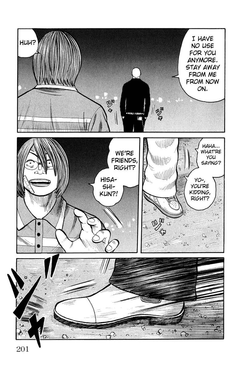 Page 44 Chapter 64 Worst