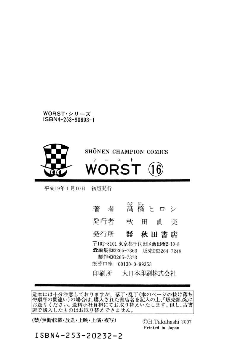 Page 50 Chapter 64 Worst