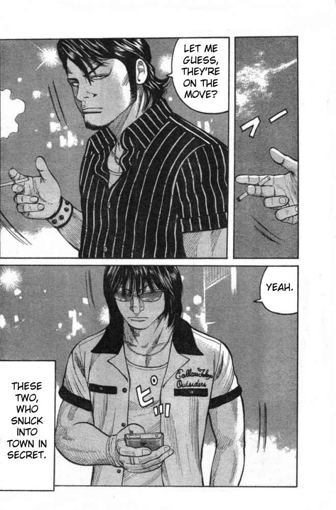 Page 11 Chapter 125 Worst