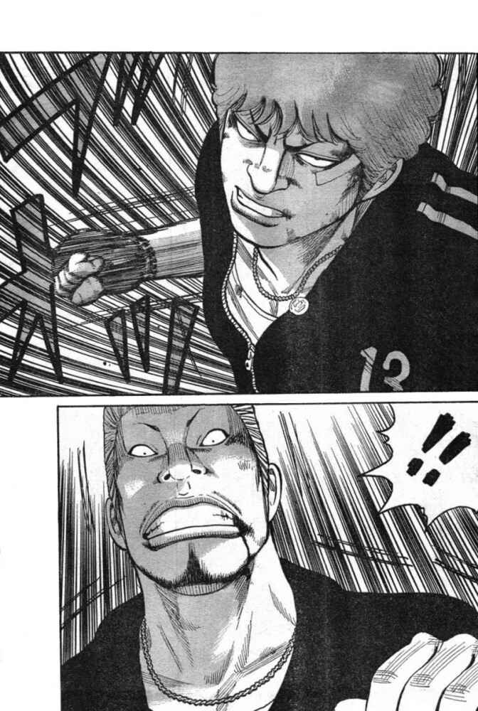 Page 12 Chapter 125 Worst