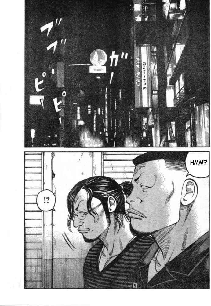 Page 18 Chapter 125 Worst
