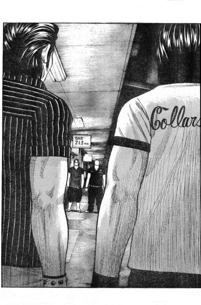 Page 19 Chapter 125 Worst