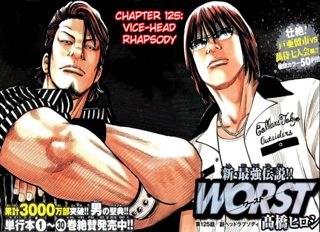Page 2 Chapter 125 Worst