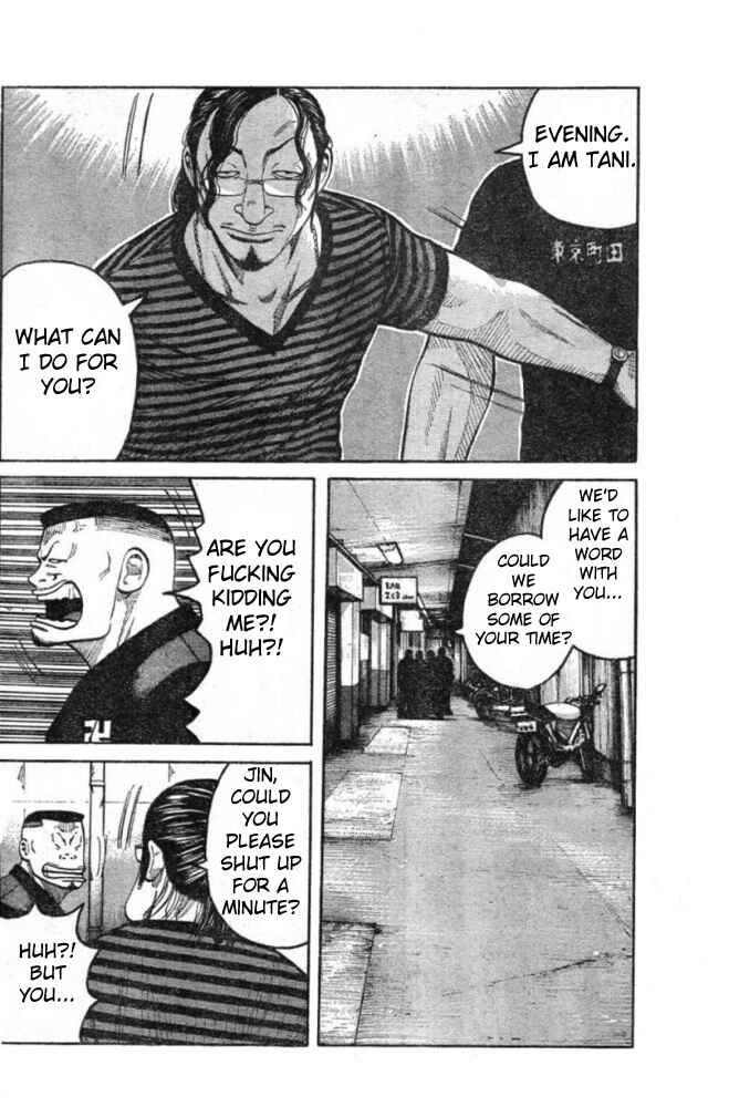 Page 21 Chapter 125 Worst