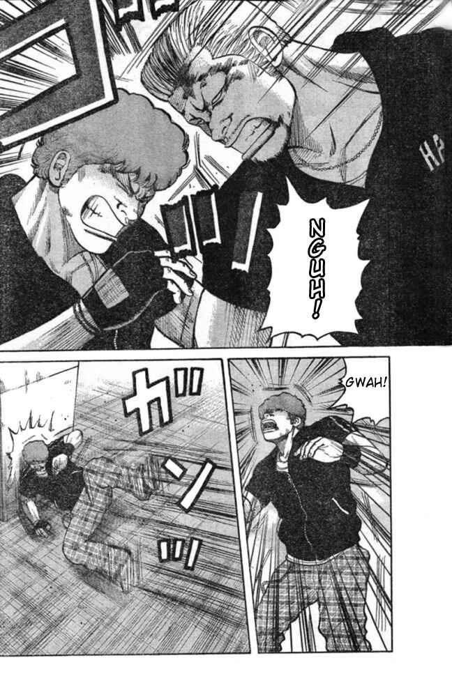 Page 23 Chapter 125 Worst