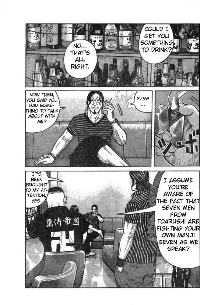 Page 26 Chapter 125 Worst