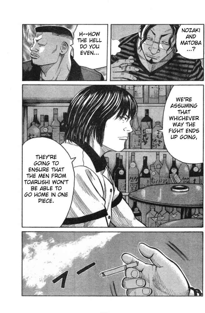 Page 28 Chapter 125 Worst