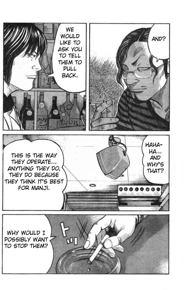 Page 29 Chapter 125 Worst