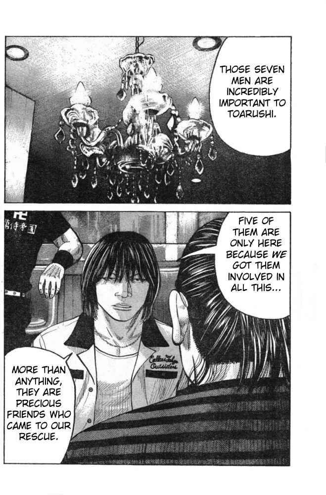 Page 31 Chapter 125 Worst