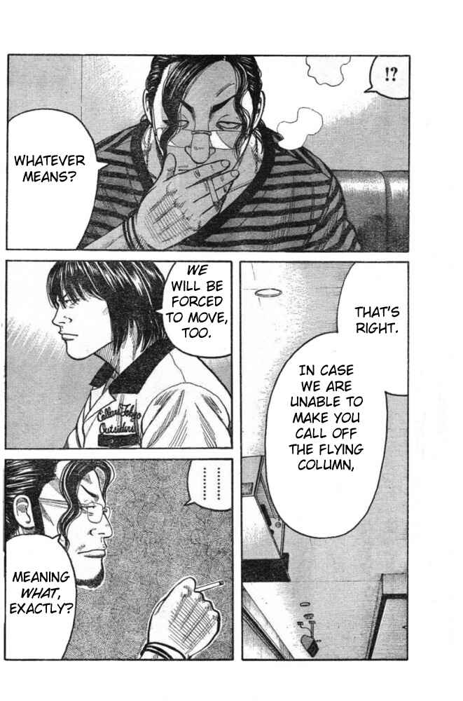 Page 33 Chapter 125 Worst