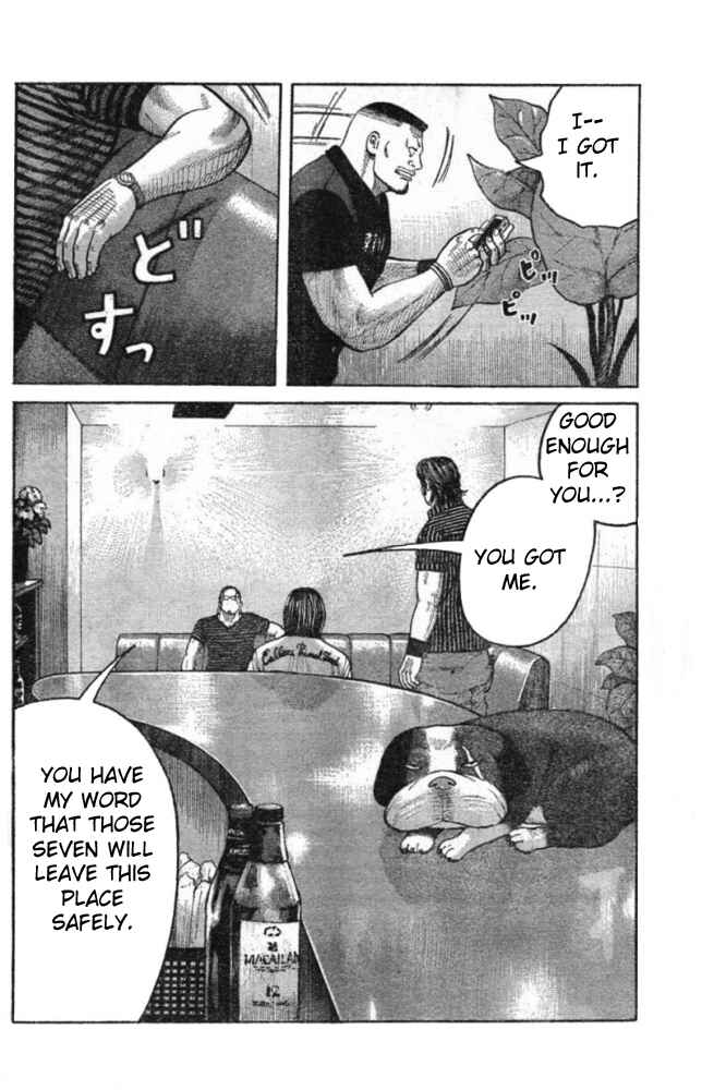 Page 39 Chapter 125 Worst