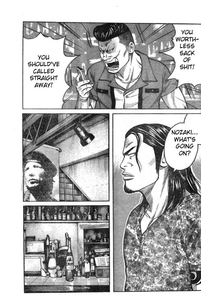 Page 6 Chapter 125 Worst