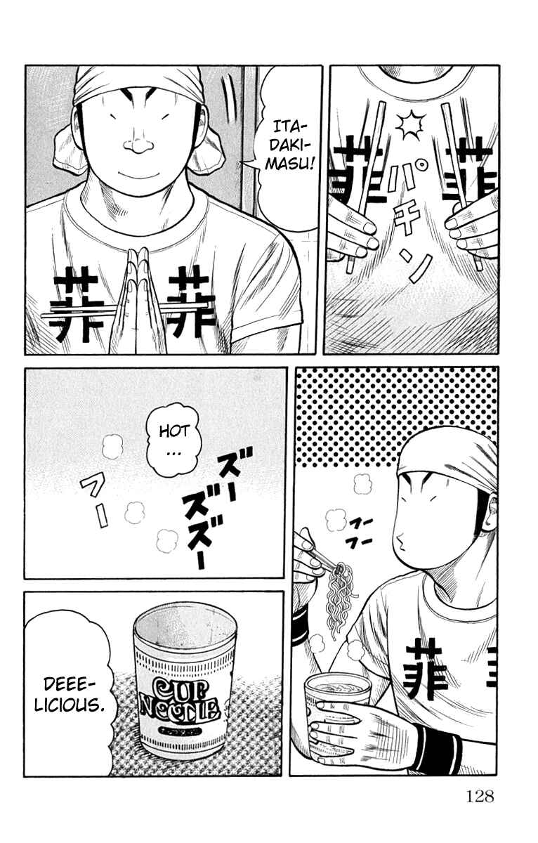 Page 24 Chapter 63 Worst