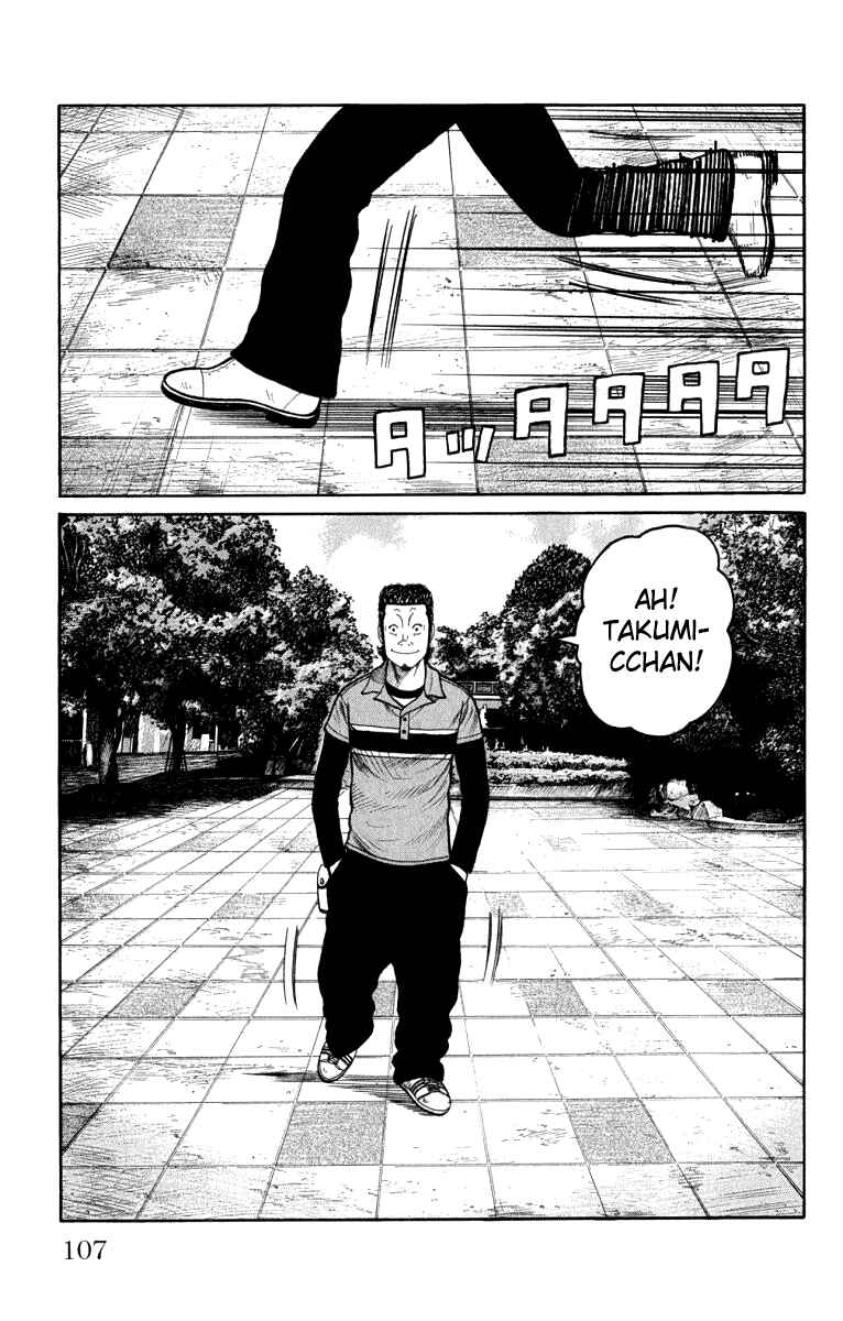 Page 4 Chapter 63 Worst