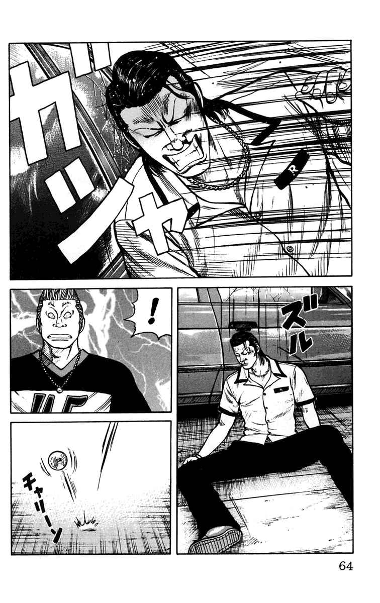 Page 11 Chapter 14 Worst