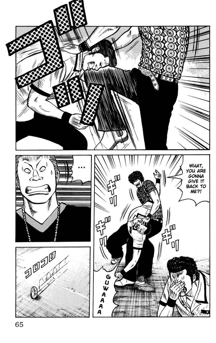 Page 12 Chapter 14 Worst