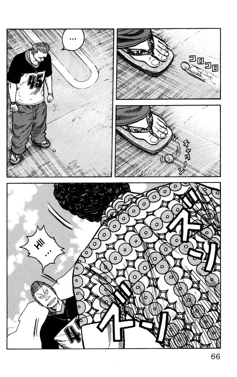 Page 13 Chapter 14 Worst
