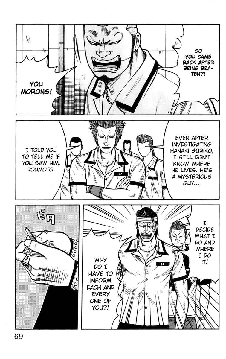 Page 16 Chapter 14 Worst