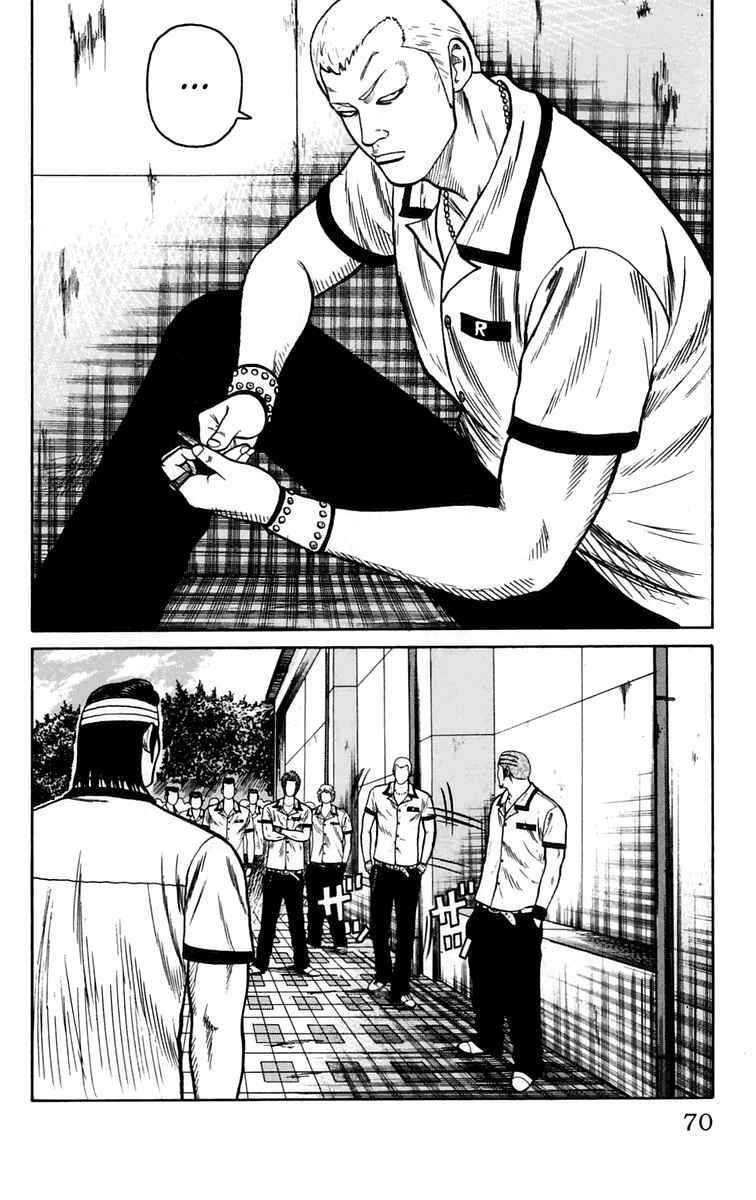 Page 17 Chapter 14 Worst