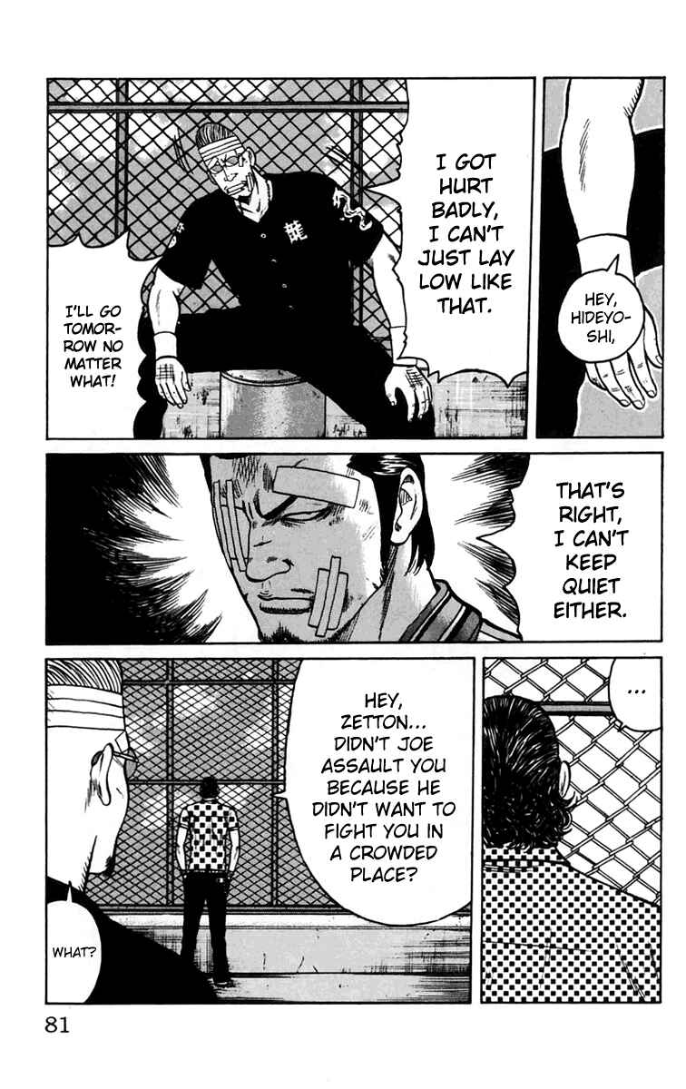 Page 28 Chapter 14 Worst