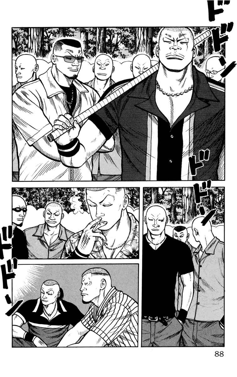 Page 34 Chapter 14 Worst