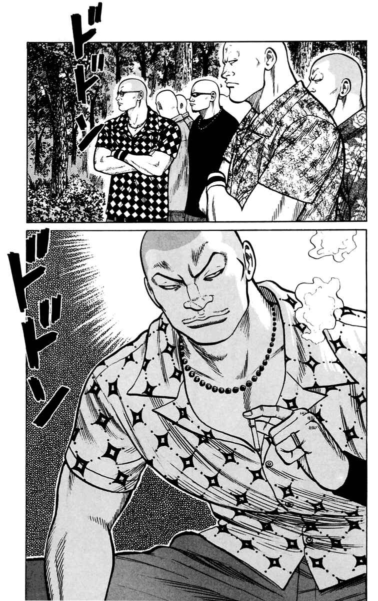 Page 35 Chapter 14 Worst