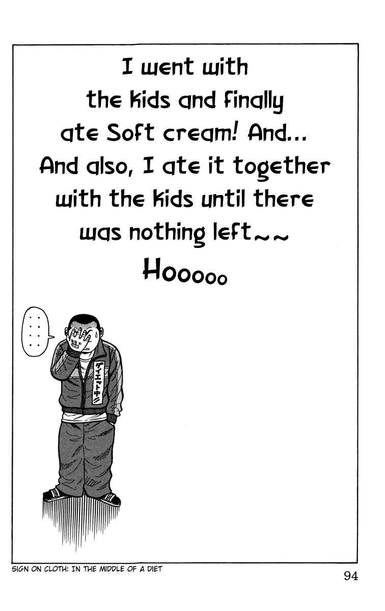 Page 39 Chapter 14 Worst