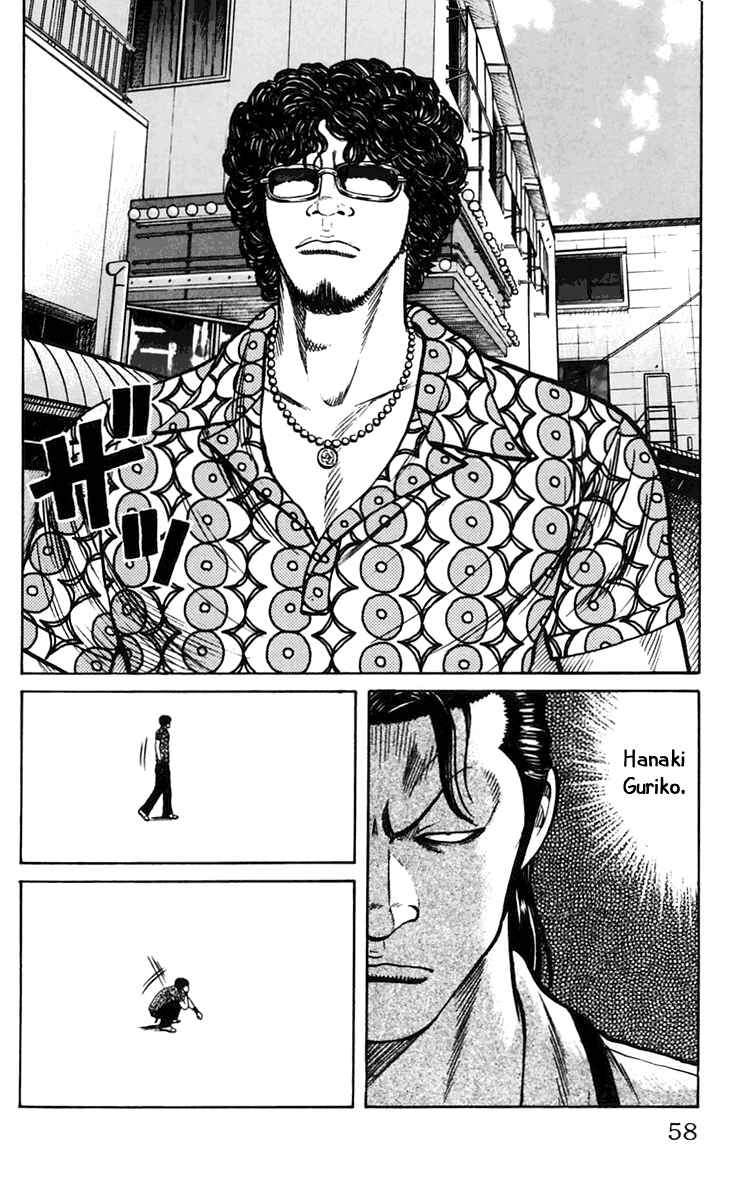 Page 5 Chapter 14 Worst