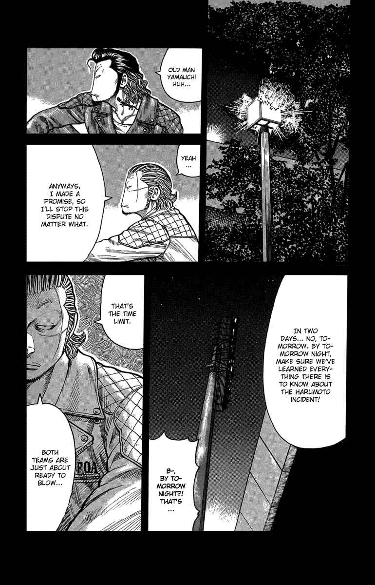 Page 12 Chapter 48 Worst
